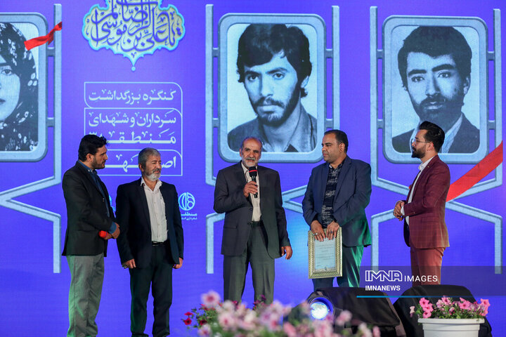 ویژه‌برنامه «رأس ساعت ۸»