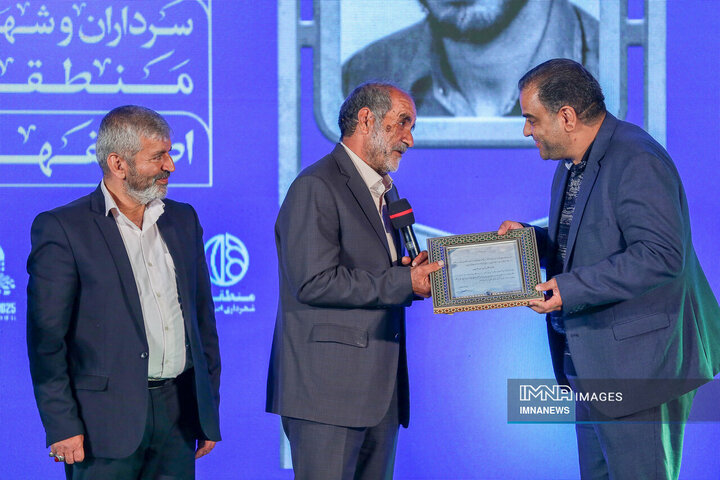 ویژه‌برنامه «رأس ساعت ۸»