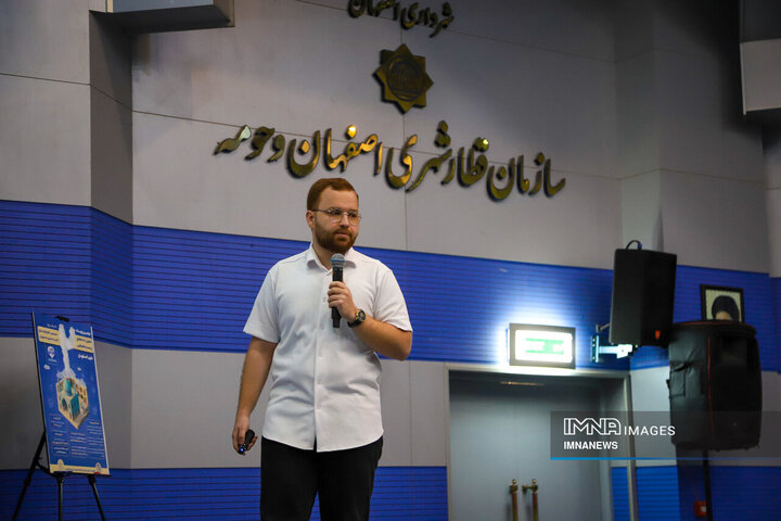 همایش تحلیل آمار کیفیت هوای اصفهان