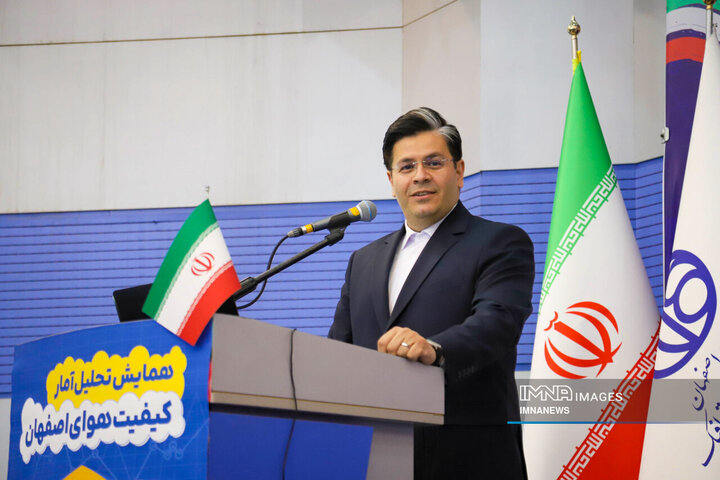 همایش تحلیل آمار کیفیت هوای اصفهان