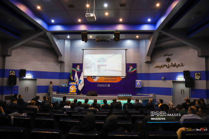 همایش تحلیل آمار کیفیت هوای اصفهان