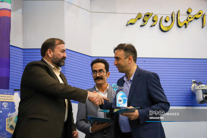 همایش تحلیل آمار کیفیت هوای اصفهان