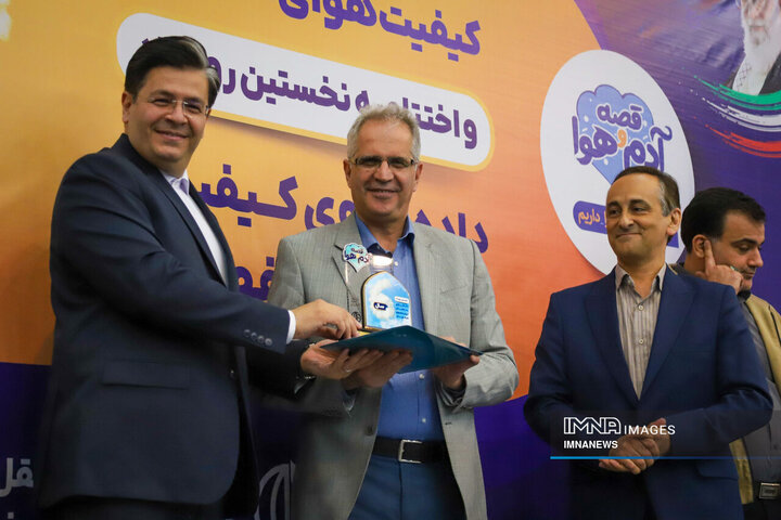 همایش تحلیل آمار کیفیت هوای اصفهان