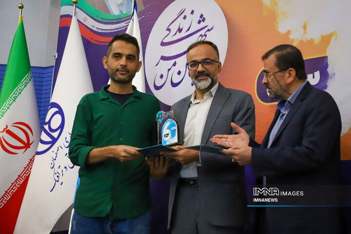 همایش تحلیل آمار کیفیت هوای اصفهان