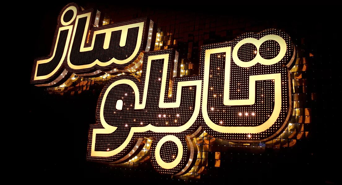 صنف تابلوسازی تهران کجاست؟ بررسی نرخ اتحادیه در 1404