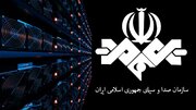 صداوسیما منهای نخ‌نماهای مخاطب‌گریز