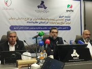 طرح‌های بیوزیستی در راستای کاهش آلودگی هوا اجرا می‌شود