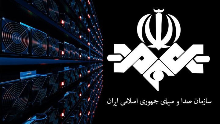 تأسیس شبکه تلویزیونی عبری زبان در دستور کار صداوسیما