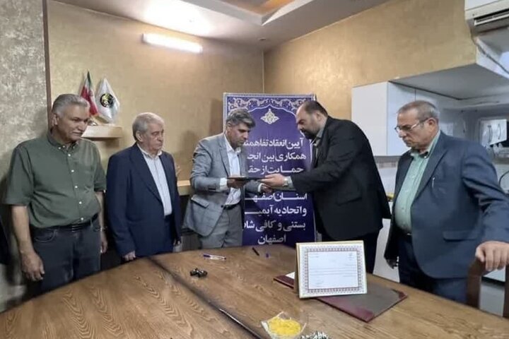 انعقاد تفاهم‌نامه انجمن حمایت از حقوق مصرف‌کنندگان استان اصفهان با اتحادیه کافی‌شاپ