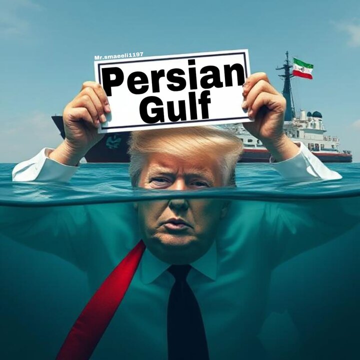 خلیج فارس نامی ابدی برای ایران