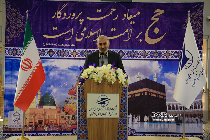 آغاز عملیات اعزام زائرین حج تمتع سال ۱۴۰۴ از فرودگاه اصفهان