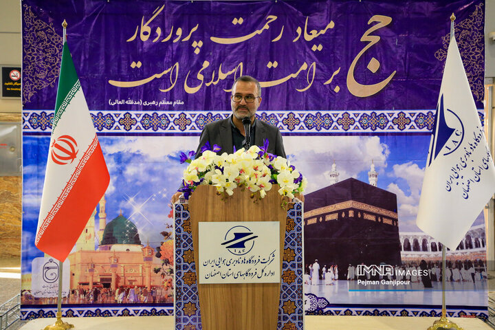 آغاز عملیات اعزام زائرین حج تمتع سال ۱۴۰۴ از فرودگاه اصفهان