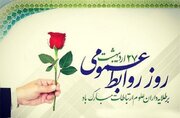 روز ارتباطات و روابط عمومی ۱۴۰۴ + پیام تبریک و تاریخ