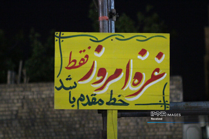 ویژه برنامه «محله کرامت»