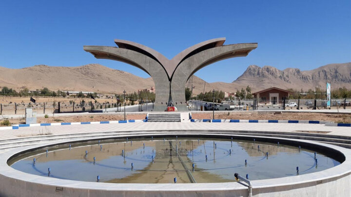 جزییات برگزاری امتحانات دانشگاه شهرکرد اعلام شد