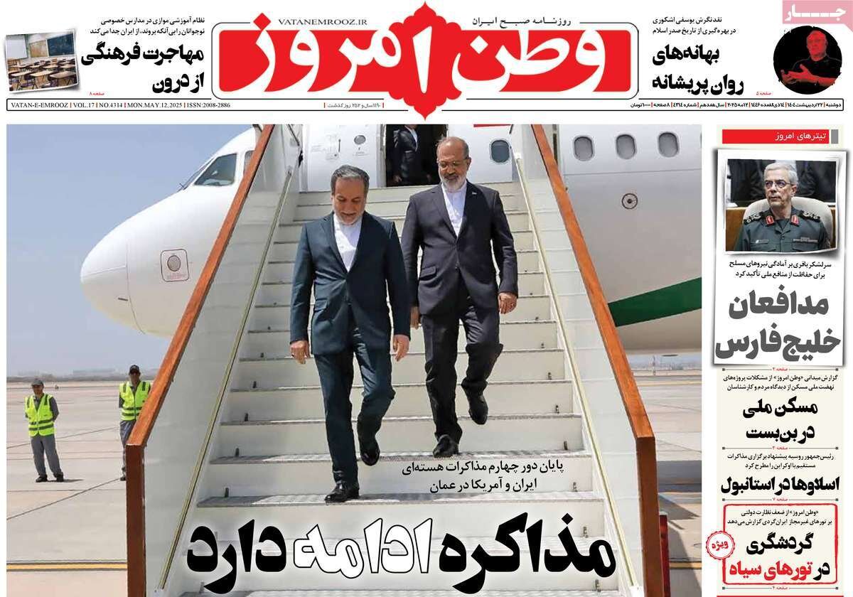 مانور اقتدار پس از پیام صلح؛ مذاکره ادامه دارد