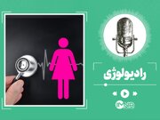 آشنایی با سندرم خستگی مزمن + دلایل و راهکارها
