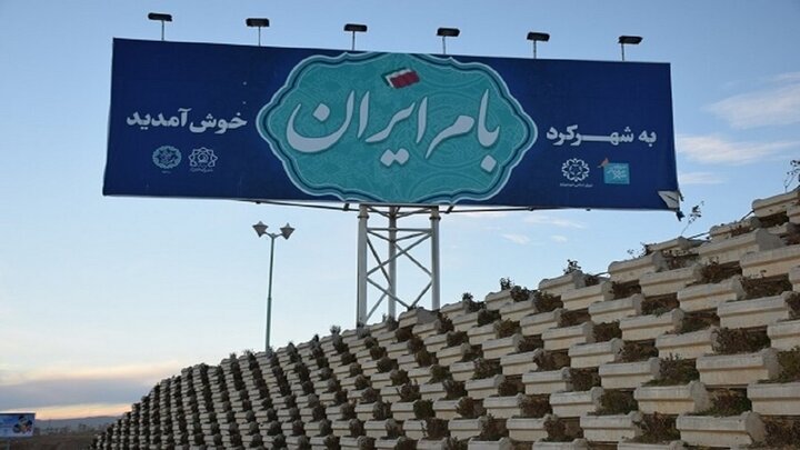 ورودی‌های شهرکرد در مسیر بازطراحی هویت شهری