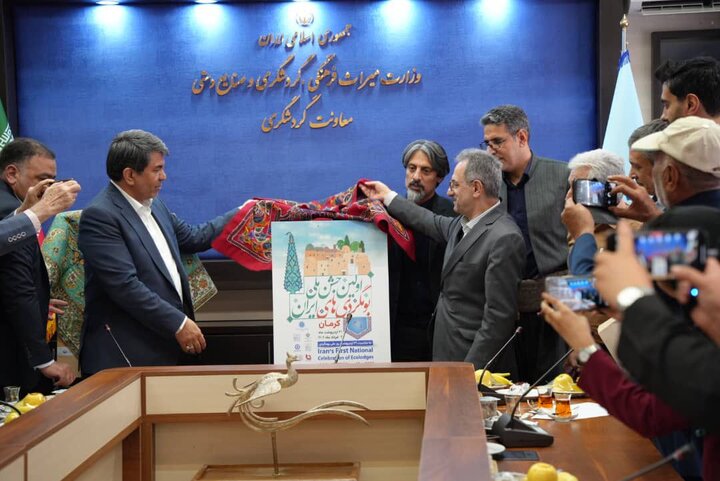 برگزاری نخستین جشن ملی بوم‌گردی به میزبانی کرمان