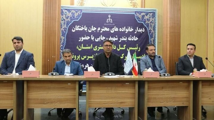 هویت ۵۵ جان‌باخته حادثه بندر شهید رجایی محرز شد