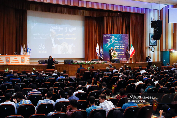 سی‌و‌سومین کنفرانس بین‌المللی مهندسی برق