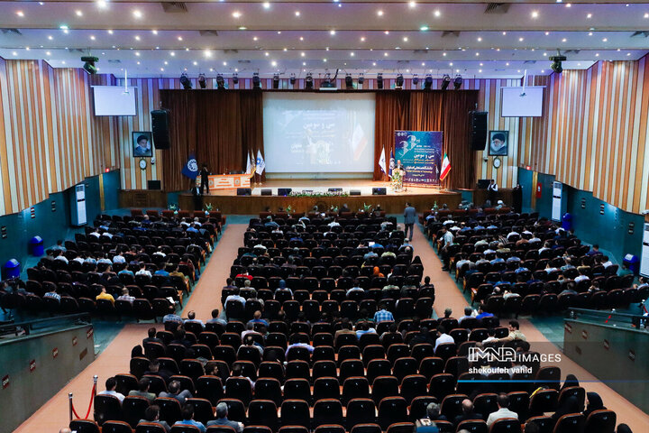 سی‌و‌سومین کنفرانس بین‌المللی مهندسی برق