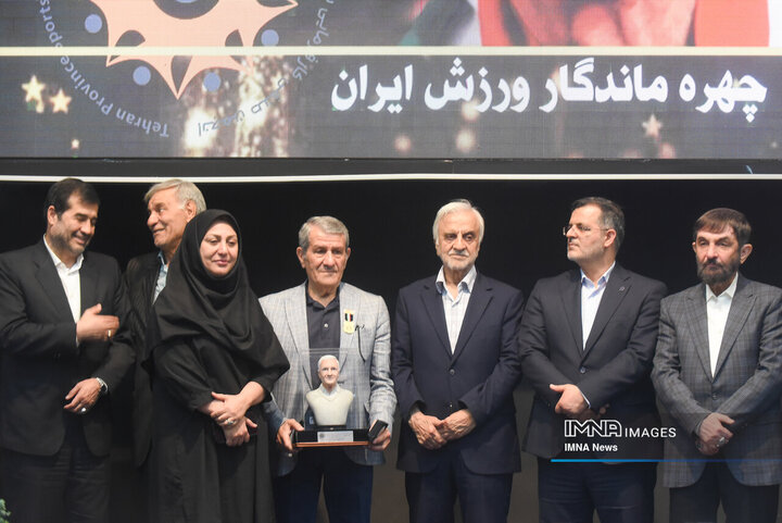 مراسم تجلیل از چهره های ماندگار ورزش ایران