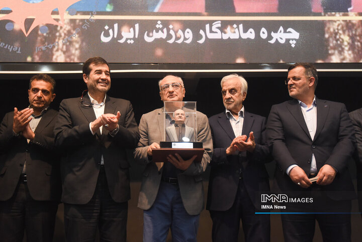 مراسم تجلیل از چهره های ماندگار ورزش ایران