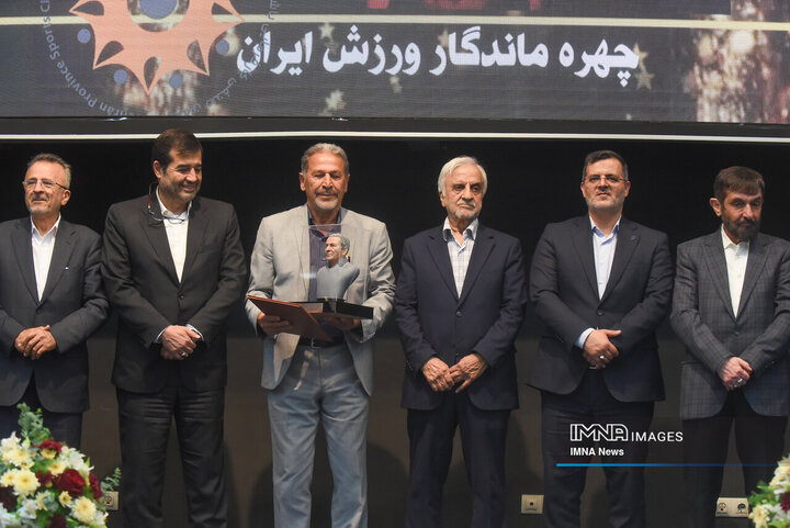 مراسم تجلیل از چهره های ماندگار ورزش ایران