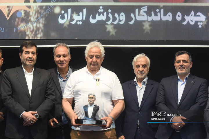 مراسم تجلیل از چهره های ماندگار ورزش ایران