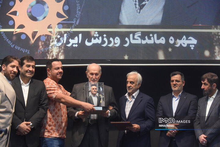 مراسم تجلیل از چهره های ماندگار ورزش ایران