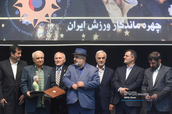 مراسم تجلیل از چهره های ماندگار ورزش ایران