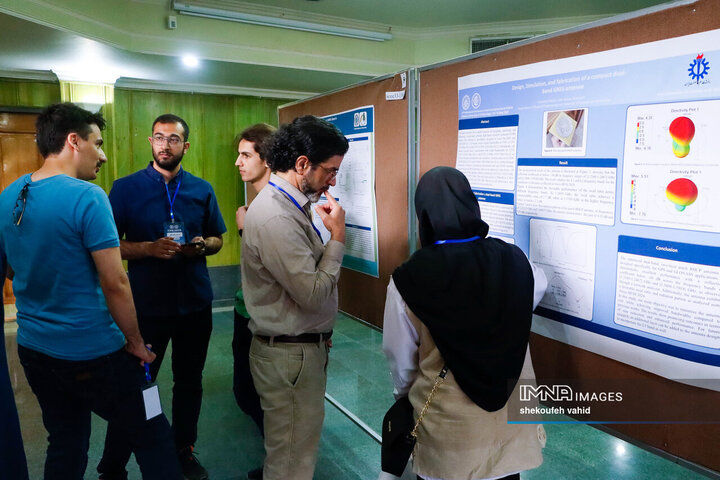 سومین رویداد کار و  فناوری «کار و تک»