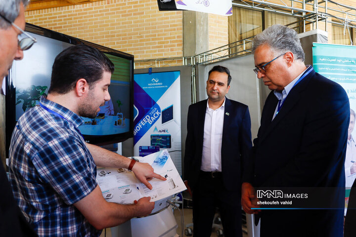 سومین رویداد کار و  فناوری «کار و تک»