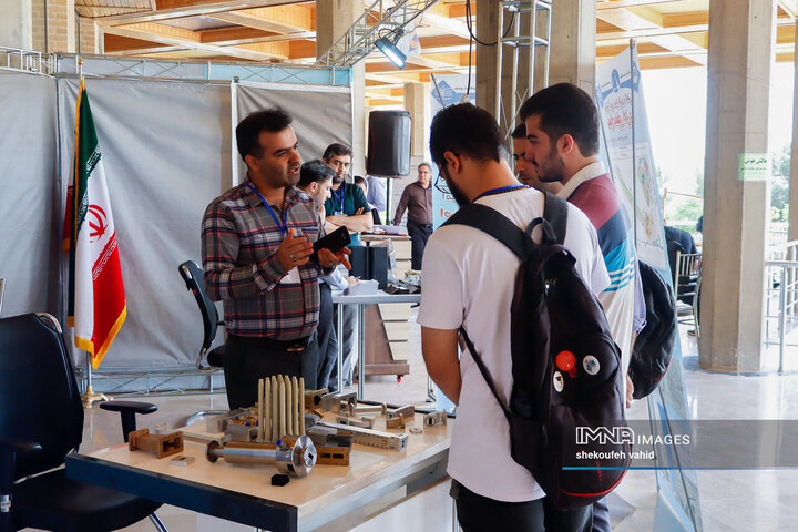 سومین رویداد کار و  فناوری «کار و تک»