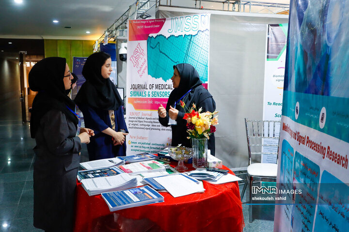 سومین رویداد کار و  فناوری «کار و تک»