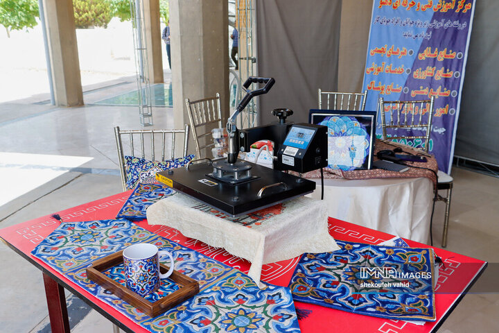 سومین رویداد کار و  فناوری «کار و تک»