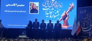 درخشش روابط عمومی پالایشگاه شازند در جشنواره تولیدات روابط عمومی‌های استان مرکزی