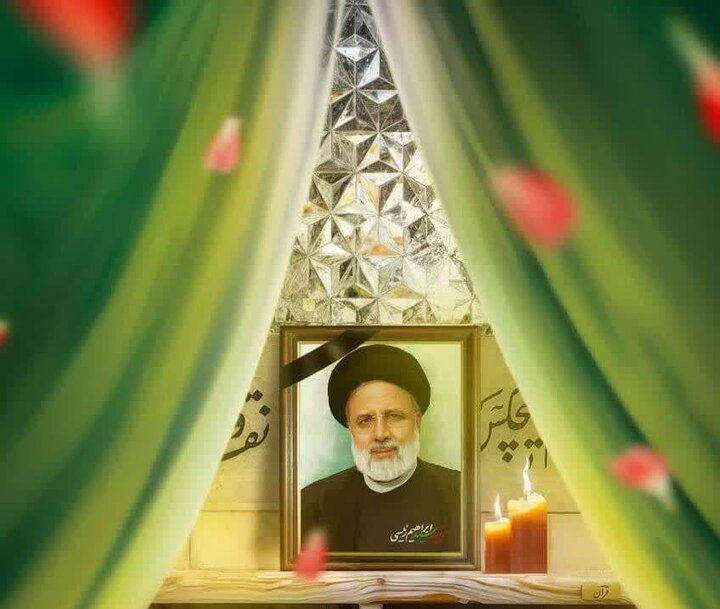 اندوه اردیبهشت