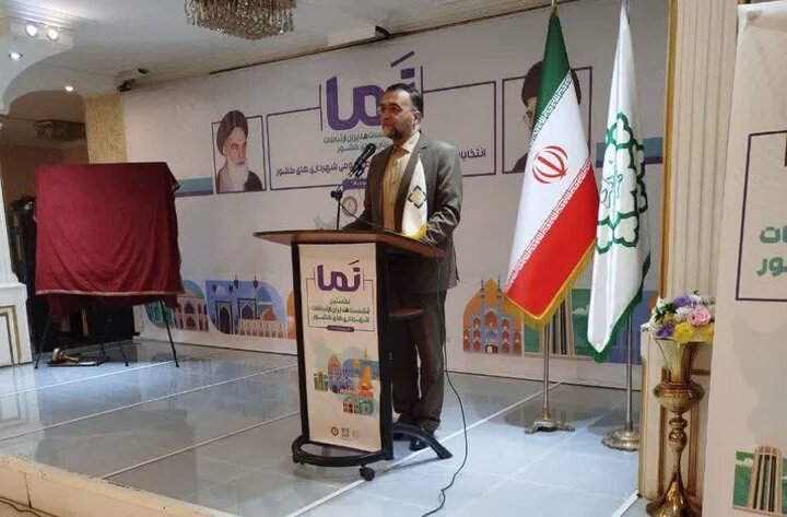 لزوم ارتقای جایگاه روابط‌عمومی در شهرداری‌های کشور 