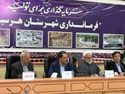 توسعه زیرساخت‌های صنعتی با اولویت برق و پساب در دستور کار است