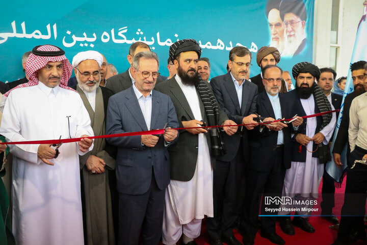 هجدهمین نمایشگاه گردشگری و صنایع دستی مشهد