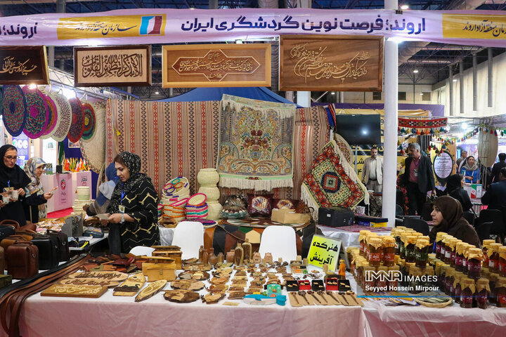 هجدهمین نمایشگاه گردشگری و صنایع دستی مشهد