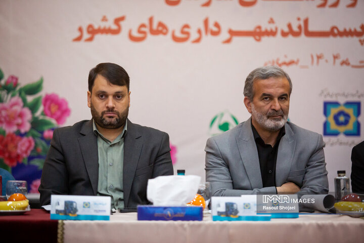 نشست تخصصی مدیران عامل و رؤسای سازمان‌ها و شرکت‌های مدیریت پسماند شهرداری‌های کشور