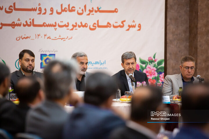 نشست تخصصی مدیران عامل و رؤسای سازمان‌ها و شرکت‌های مدیریت پسماند شهرداری‌های کشور