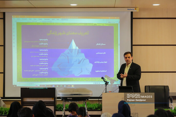 نشست هنرمندانه شهر زندگی