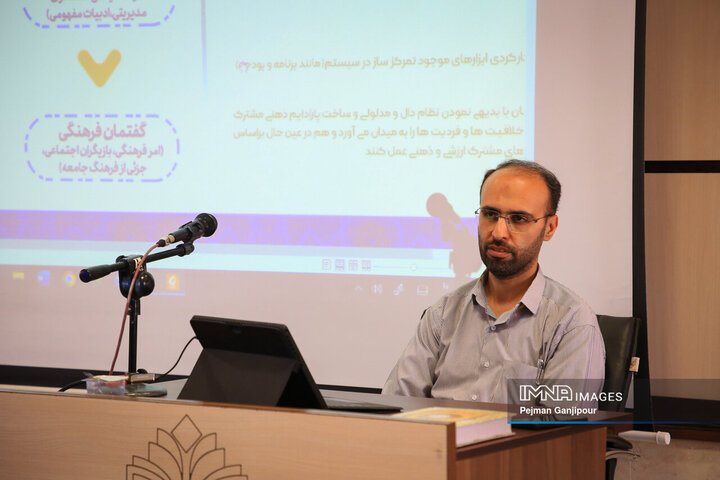 نشست هنرمندانه شهر زندگی