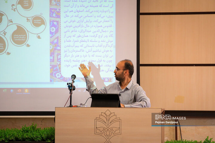 نشست هنرمندانه شهر زندگی