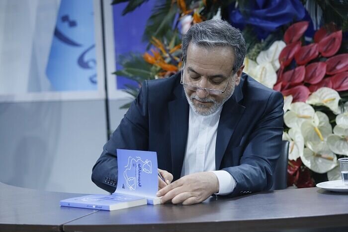 «عراقچی» مهمان نمایشگاه کتاب تهران شد