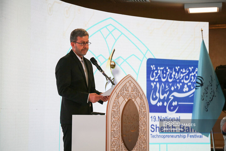 اختتامیه نوزدهمین جشنواره فن‌آفرینی شیخ بهایی